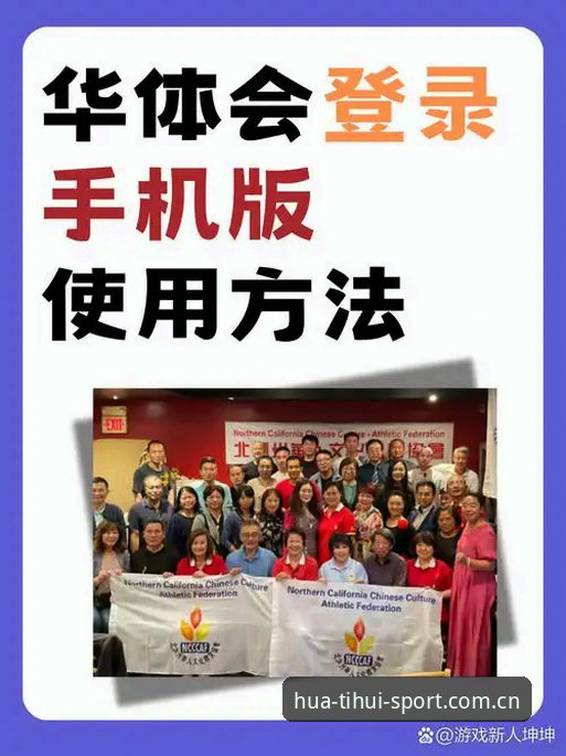 足球数据到底该信谁？一份华体会体育首页登录的审慎使用指南